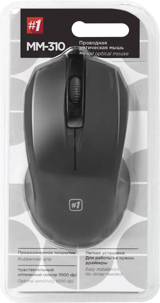 MYSZ DEFENDER MM-310 CZARNA OPTICAL 1000dpi 3P — 2