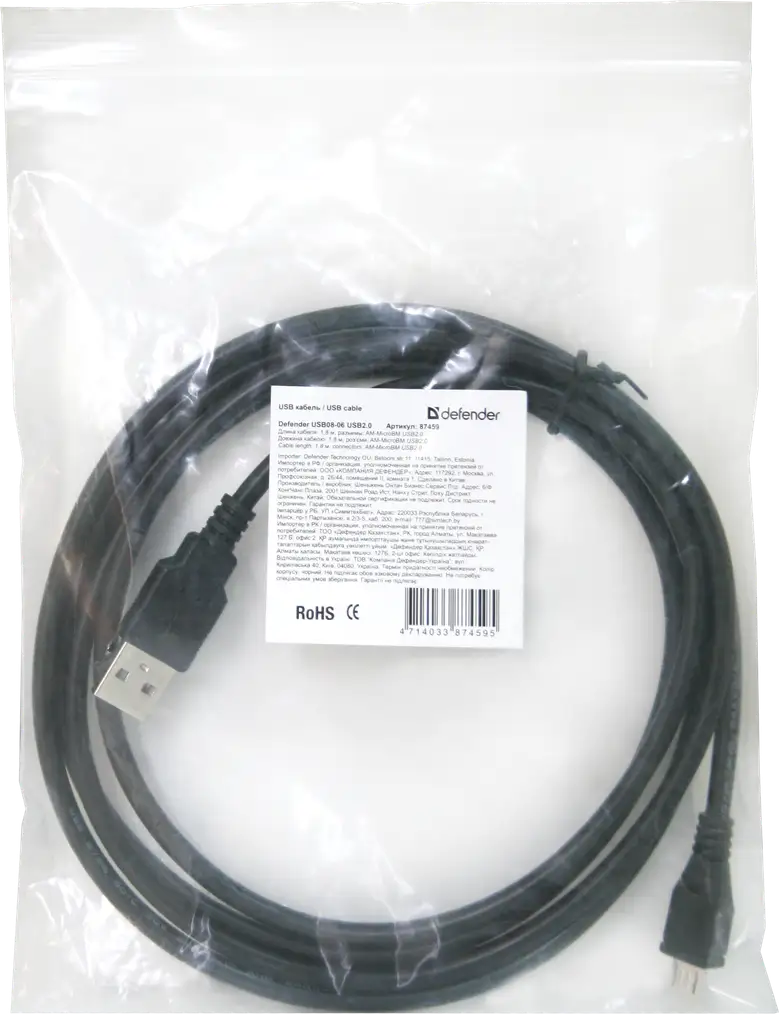 KABEL DEFENDER USB AM-microBM 1.8m — 3
