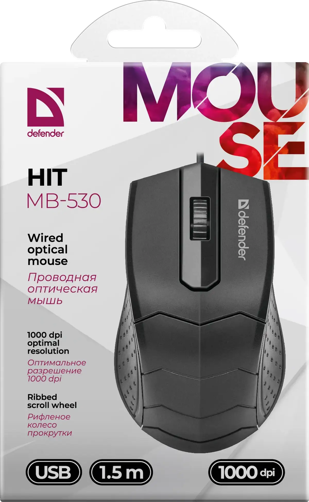 MYSZ DEFENDER HIT MB-530 CZARNA OTPICAL 1000dpi 3P — 7