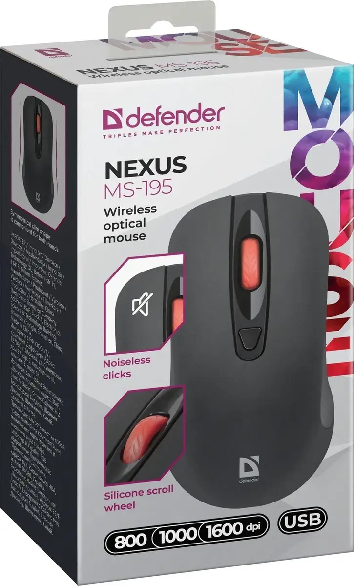 MYSZ DEFENDER NEXUS MS-195 RF SILENT CZARNA — 7