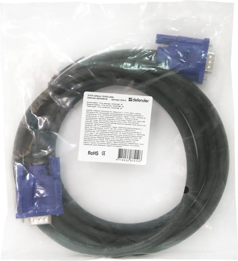 KABEL DEFENDER SVGA 1.8m M/M — 3